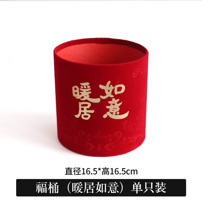 2023 ceremonia de boda inauguración bendición cubo Festival de Primavera franela bendición cubo con cubo Año Nuevo merienda flor cubo suministros festivos sala de estar Decoración