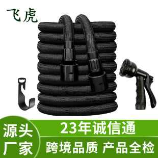 Factory direct sale of foreign trade garden watering water pipe European-style quick connector latex inner tube garden telescopic water pipe customization