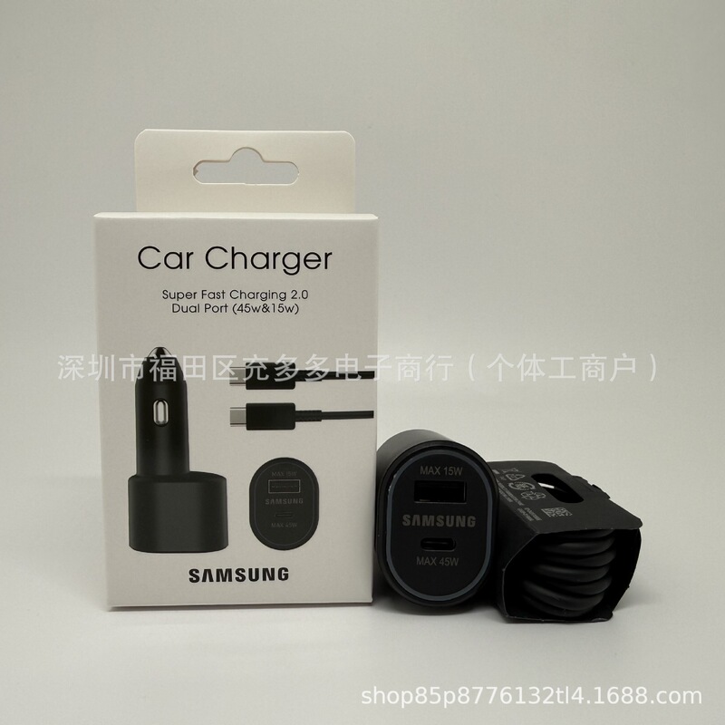Suitable for Samsung 45W Original Mobile Phone Car Charger S24U S22 S23Ultra Super Car Charger Fast Charger 5A