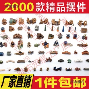 ��ˮʯ��ˮʯ��ɽ�辰�b�ƷС�[��ɽʯˮ���쾰��ˮ�[������̫��