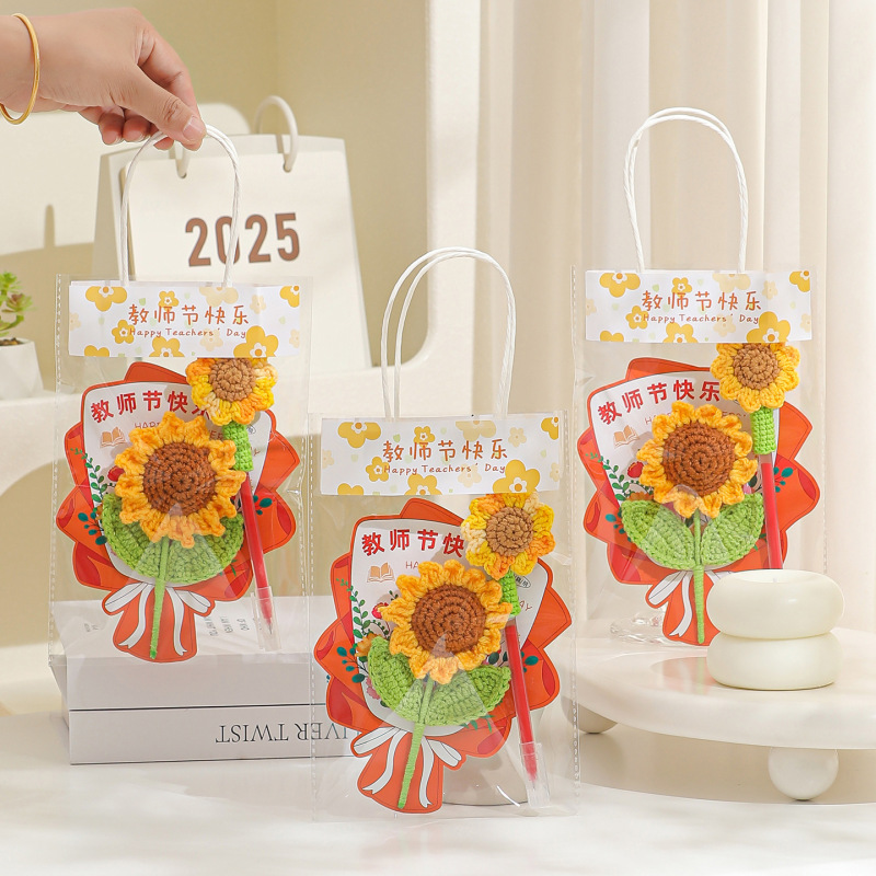教师节礼物贺卡花束笔2025新款高级感立体向日葵祝福卡片送女老师|undefined