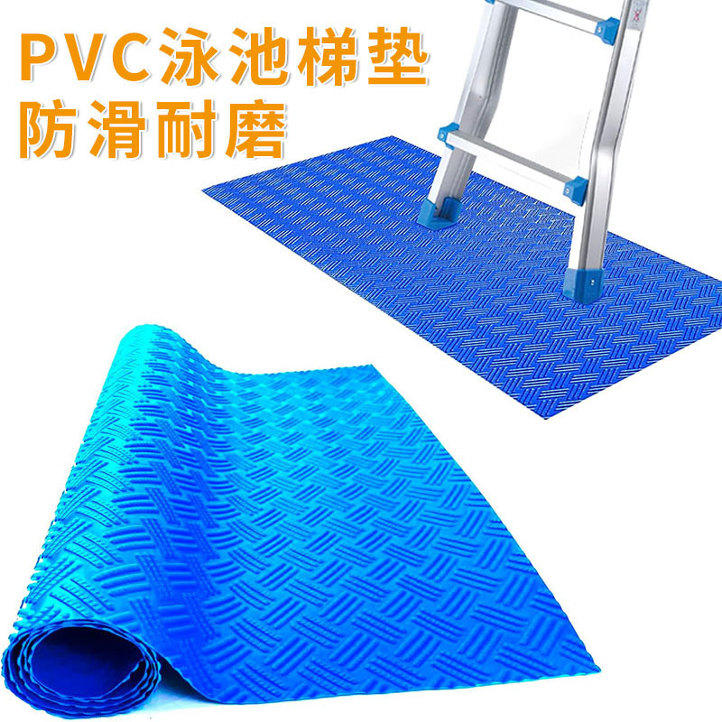 Amazon horizontal pattern anti-slip mat water ripple swimming pool step mat safety thick pvc swimming pool anti-slide mat