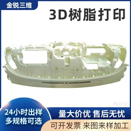模型、手板;金属工艺品