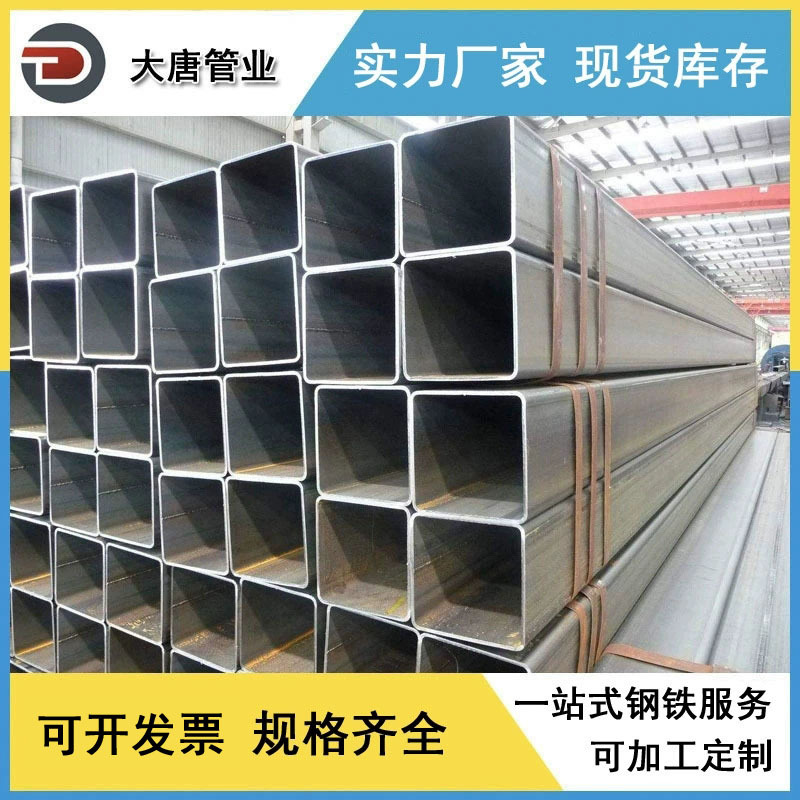现货供应 q235焊接方管 热镀锌方管 矩形方管 规格齐全