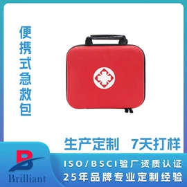 其他日用包装;数码3C包装;家用电器包装