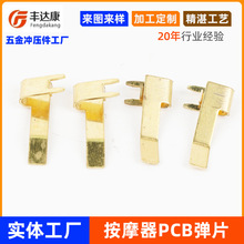 ǘˏƬ_~僽ƬĦxPCB·受Ƭӹ