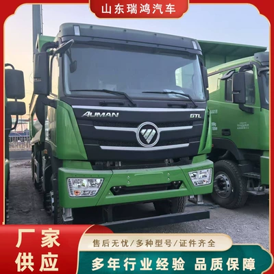 Sinotruk Howo 371 Rear-Dump Yük maşınları