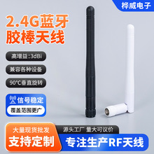 �V��C���h��Ӗ�̌Wһ�w�CWiFi�쾀ͨ�ÿ��������y�C�{��2.4G�쾀