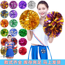 手柄啦啦操花球拉拉队手花手拿花舞蹈手拉花啦啦队花球表演彩球