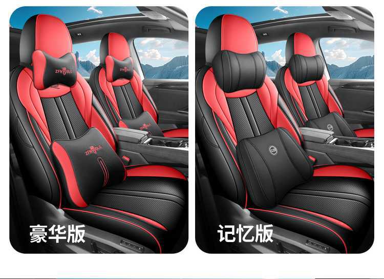 Volkswagen Teramont Pro seven-seater seat covers, suitable for all seasons, full-coverage design, leather, breathable, and perforated