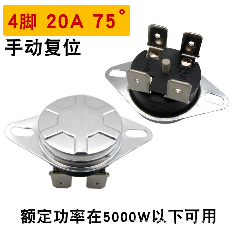 マルチブランドユニバーサル電気温水器温度リミッター KSD302 4 脚サーモスタット温度制御スイッチ過熱プロテクター|undefined