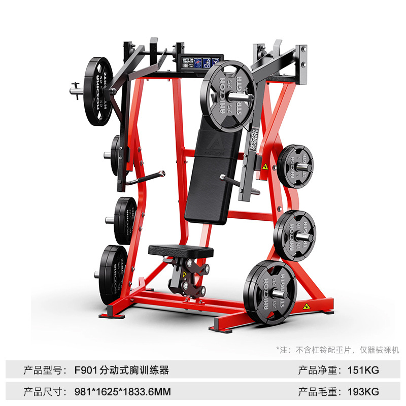 Equipos de fitness Hummer conjunto completo de entrenamiento de estiramiento de piernas de empuje de pecho de transferencia remo de alta tracción de espalda equipo de fuerza comercial