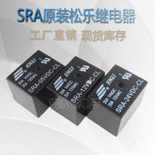 �������̵ּ���SRA-05VDC-AL12VDC-CL 24VDC-AL 4�� 5��20AT74T78