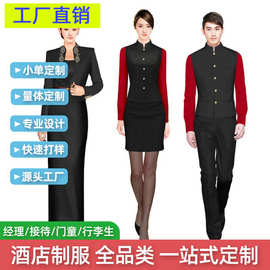 2025新款酒店服装PA客房服务员工作服设计定制款式图高端私人定做