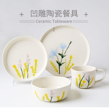 浮雕餐具 定制创意不规则陶瓷碗盘套装 日式釉下彩盘子加工厂家