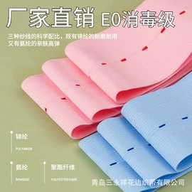 织带;松紧带;花边