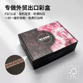 纸盒;飞机盒