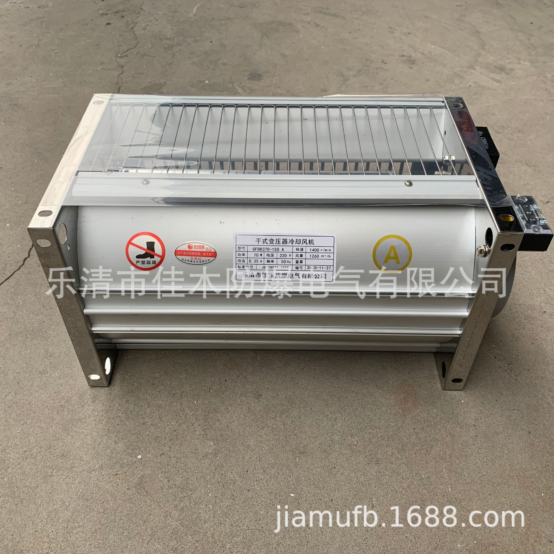 干式变压器冷却风机GFDD600-155右