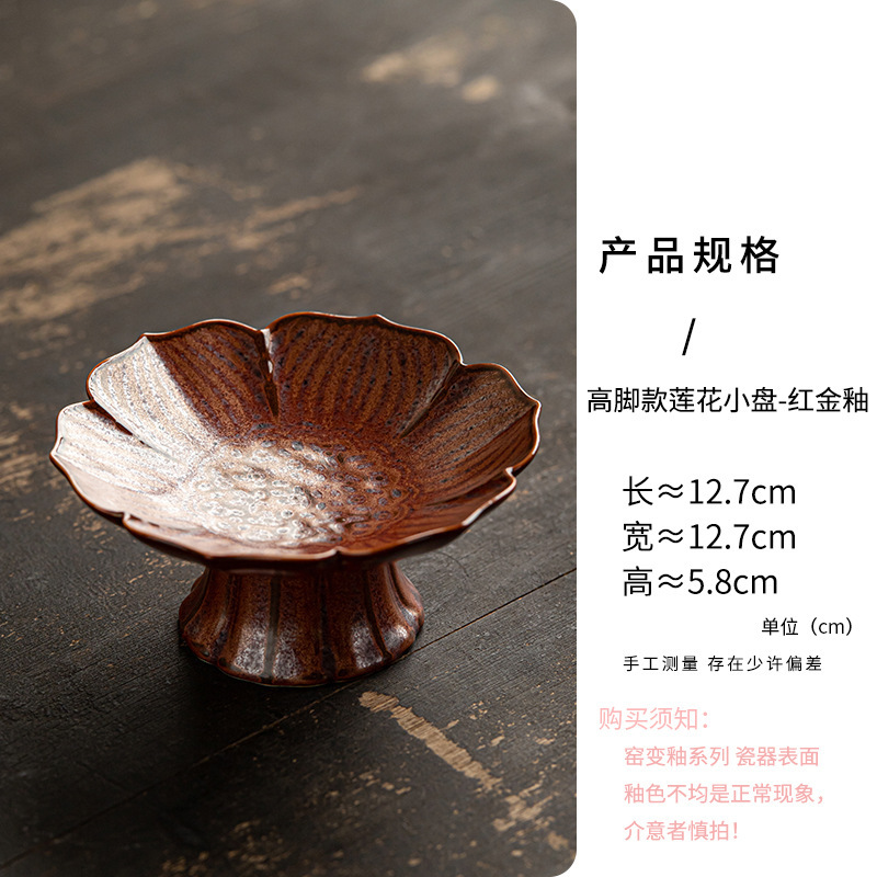 陶瓷高脚茶点盘新中式糕点摆盘水果盘禅意供佛盘精致茶室点心盘子|undefined