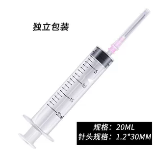 兽用一次性注射器防疫针器塑料连续器兽医疫苗猪用注射剂针筒针管