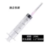 猪用连续一次性兽医注射器