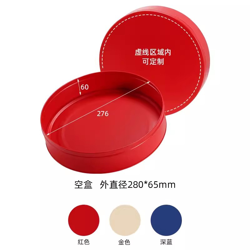 高端月饼礼盒包装盒新款高档礼品盒圆形中秋1234斤月饼铁盒空盒|undefined