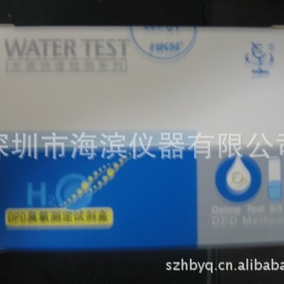 镍测定试剂盒国产PAN法镍离子试剂盒环保镍离子测试盒镍试剂