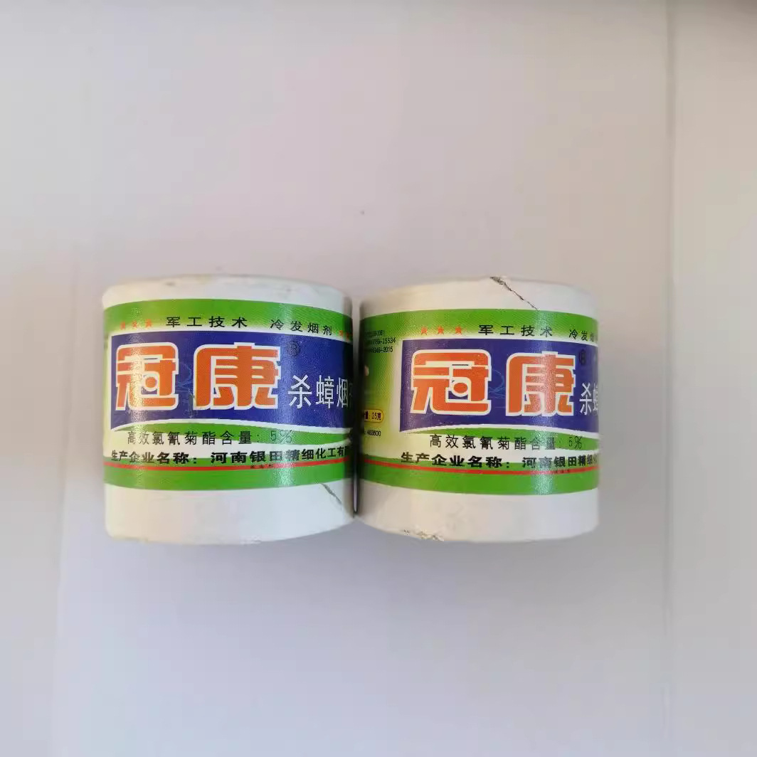 Guan Kang Cockroach Killing Smoke Agent Kills Mosquitoes, Flies, Spiders Smoke Bomb Insect Repellent Removes Fleas Smoke Cockroach Medicine