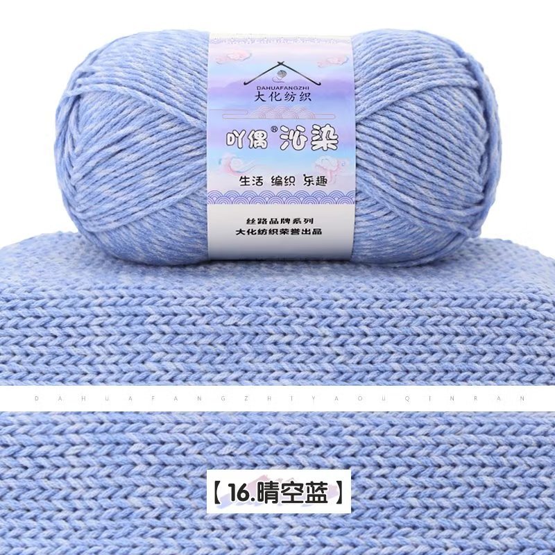 16 Qingkong Blue