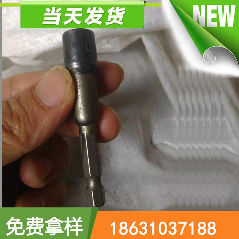 自攻螺丝套筒 8X65 现货批发供应