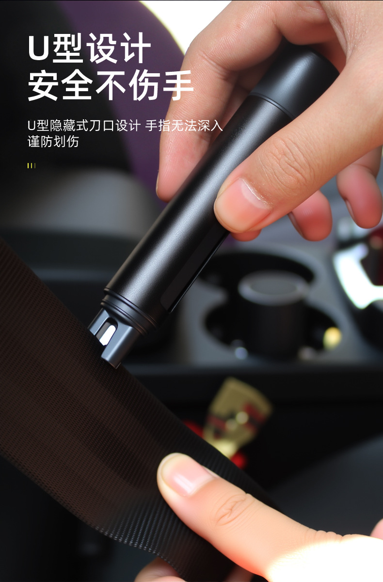 Car Window Breaker, Temporary Parking Sign, Multi-Functional Seat Belt Cutter, Car Life-Saving Hammer, Car Moving Phone Sign