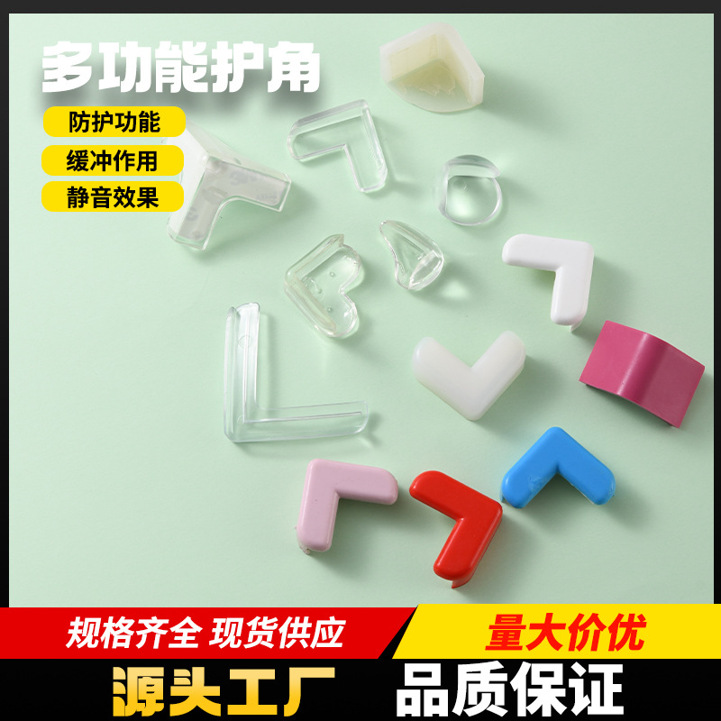 Transparent Pvc Corner Protector Baby Anti-Collision Silicone Corner Protector Window Table and Chair Corner Furniture Protection Anti-Collision Corner