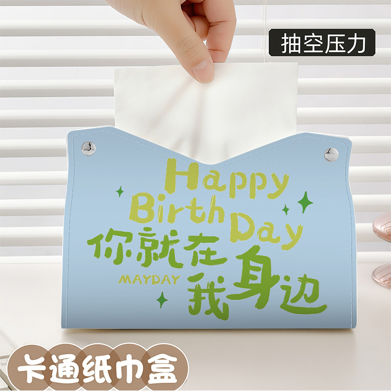 Box Waterproof: 无 Car tissue box/set - zjh116-napkin-box-1pc