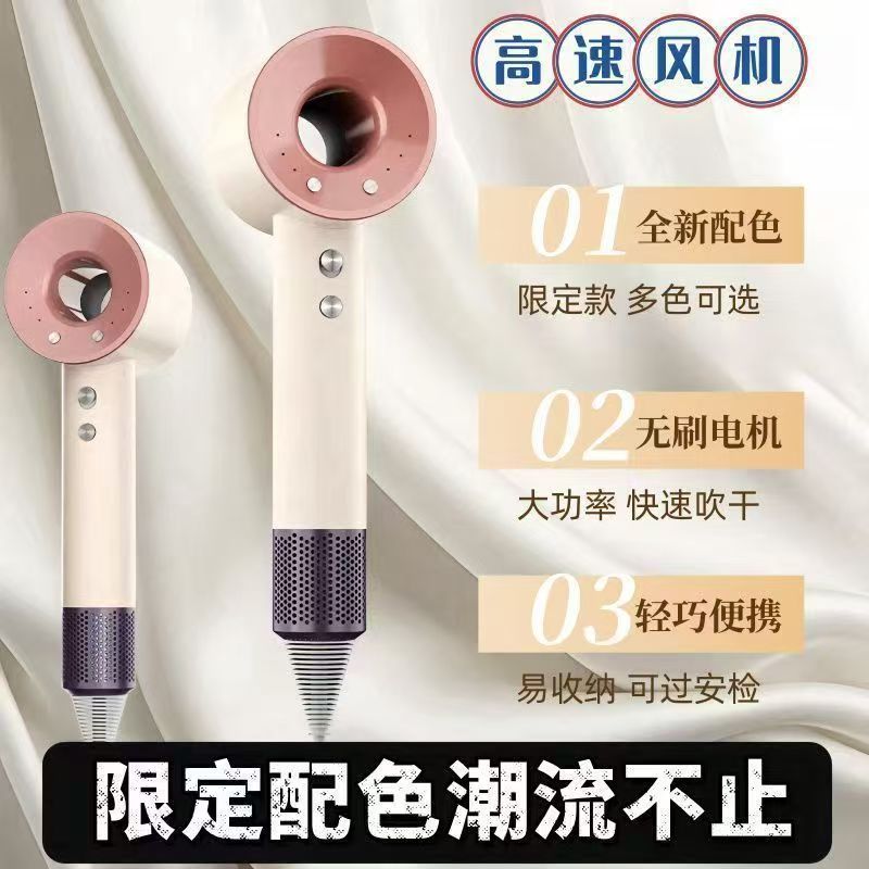 Huaqiangbei Mosen Hair Dryer Hair Salon Household High-Power Negative Ion Leafless Hollow Hair Dryer Water Ion