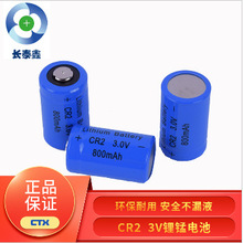 CR2﮵ 800mAh 3V  CR15270һԲɳ