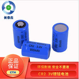CR2锂电池 800mAh 3V 拍立得相机 测距仪CR15270一次性不可充电池