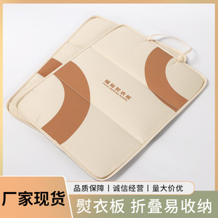 Ironing Board Household Folding Ironing Mat Portable Insulation Mat Replacement Ironing Board Anti-ironing Mat Factory Wholesale