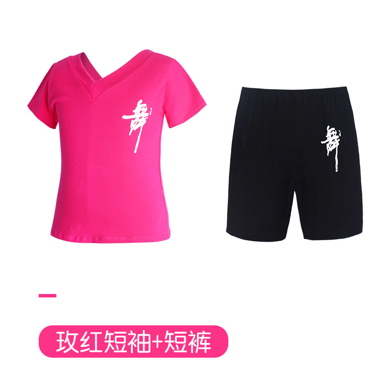 Ropa de baile para niños ropa de práctica Ropa de baile para niñas con cuello en V verano Camiseta de manga corta ropa de práctica ropa de cuerpo traje