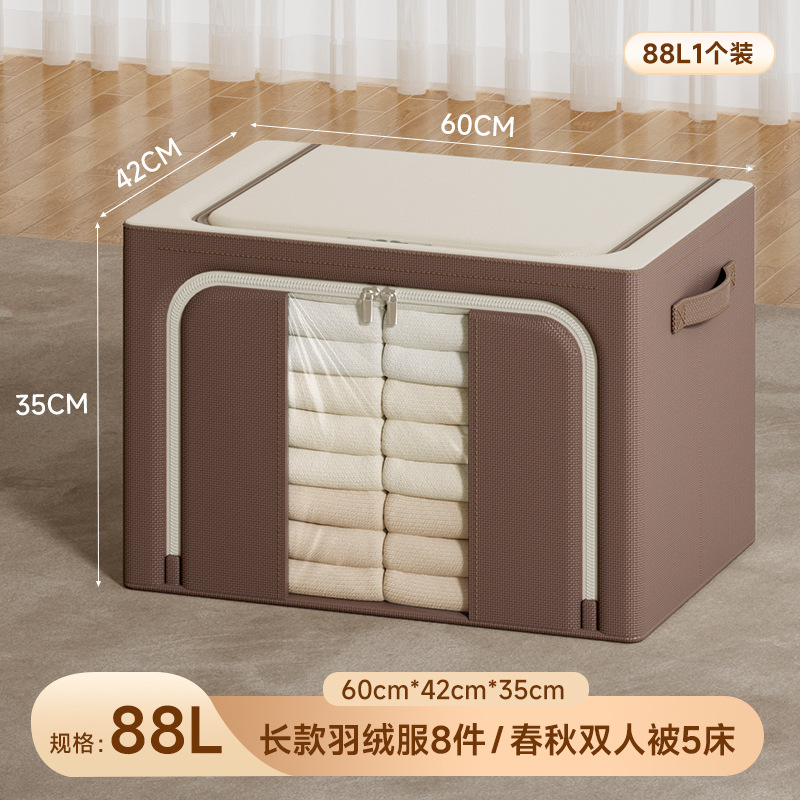 컬러 매칭 커피【88L】