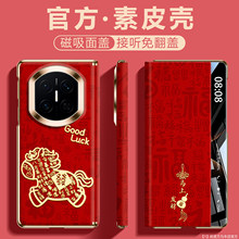 ���R���¿�m���A��Matex7�֙C��matex6��ذ�x5����ҕ��x3��Ƥ