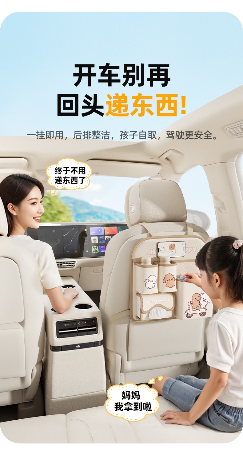 Car Two-In-One Multifunctional Seat Back Anti-Kick Storage Bag, Car Seat Storage Bag, Anti-Dirt Mat for Car Rear Seats
