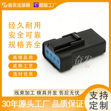 厂家直供 汽车护套端子 防水连接器 接插件JST型 04R-JWPF-VSLE