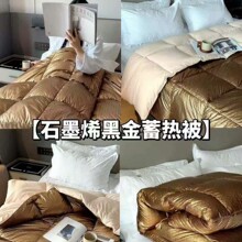 ʯīϩ�ڽ�24K���ܰl�ᱣů���v���԰l��̫�Րa�ر����l