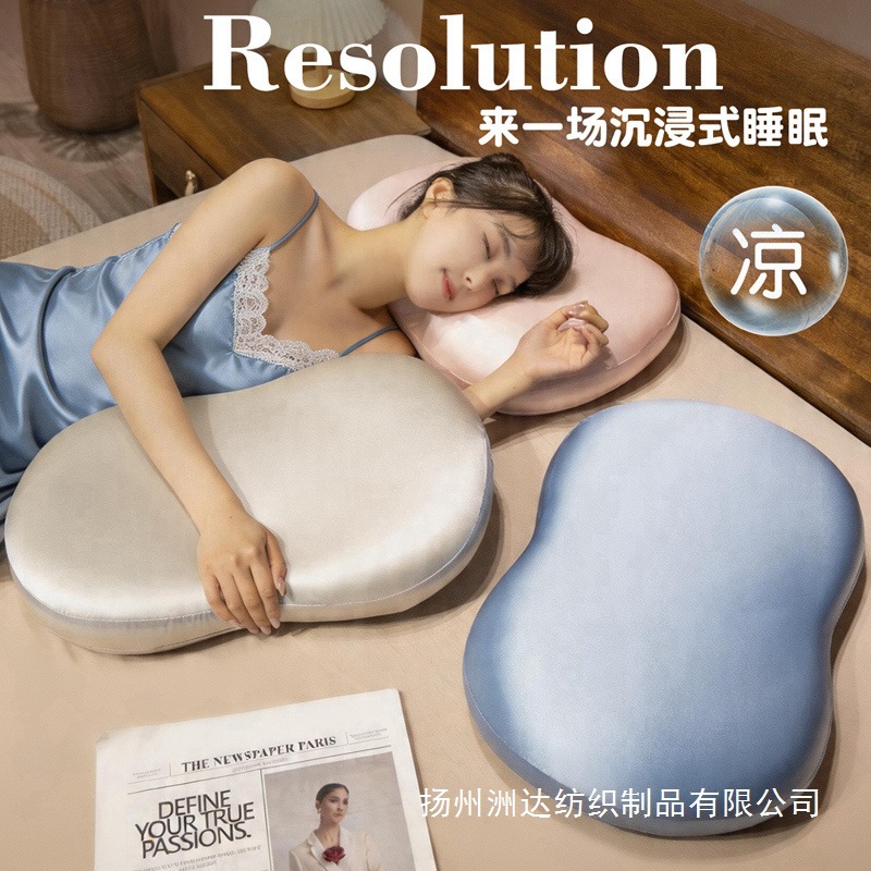 almohada de seda de hielo almohada de memoria de algodón de rebote lento para proteger la columna cervical para dormir dormitorio de estudiantes adultos una sola almohada de verano