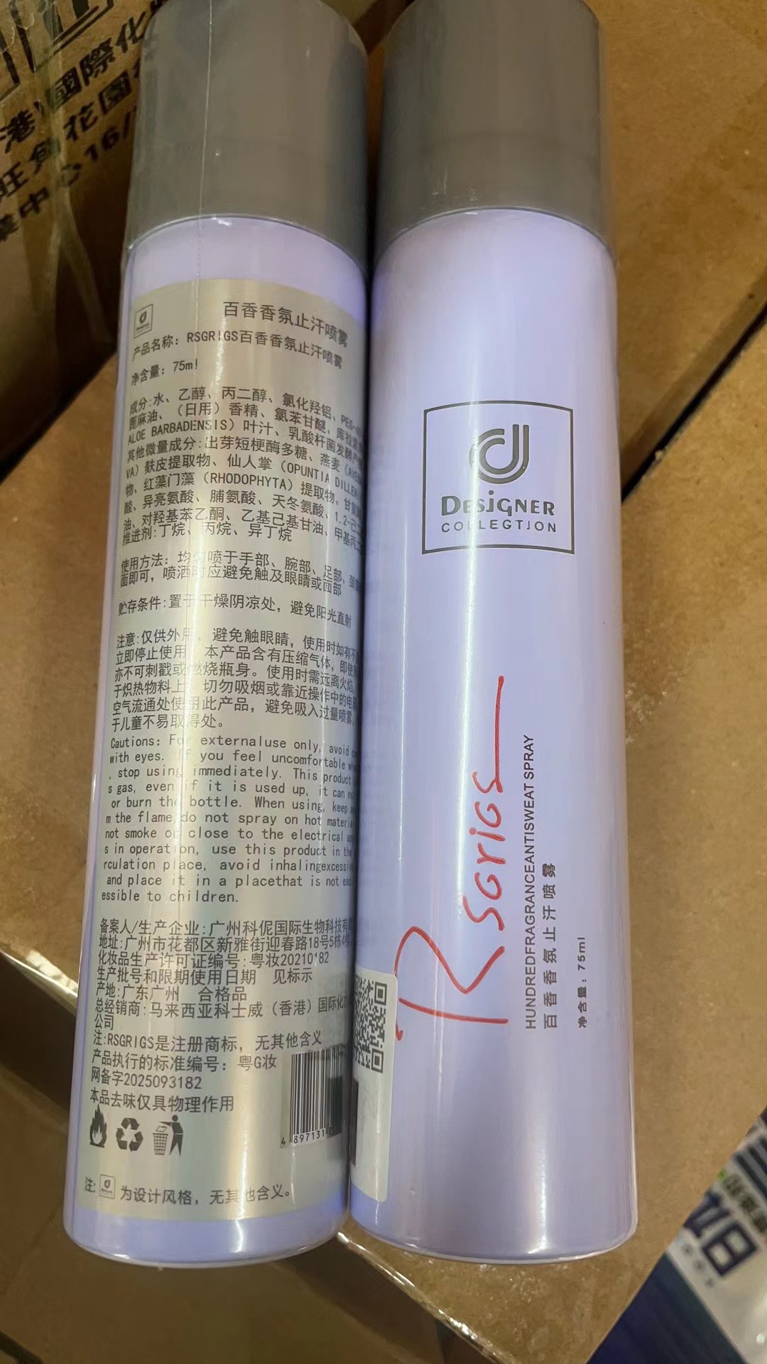 マレーシア香港コスウェイロマンチックボディローション秋と冬のスキンケアミルクの香り保湿ボディローション