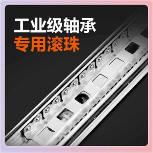 ✅ 53 Wide Thickeneded Heavy-Duty Slide Rail Three-Section Steel Ball Rv Track Industrial Drawer Guide Rail Load-Bearing Buffer Slide