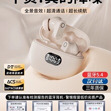 蓝牙耳机2025新款官方正品男女士真无线入耳式降噪超长续航公模