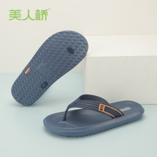 Beauty Bridge Flip-Flops for Men, Summer Thick-Soled Outer Wear Beach Eva Slippers, Outdoor Simple Flats-Soled Lightweight Sandals