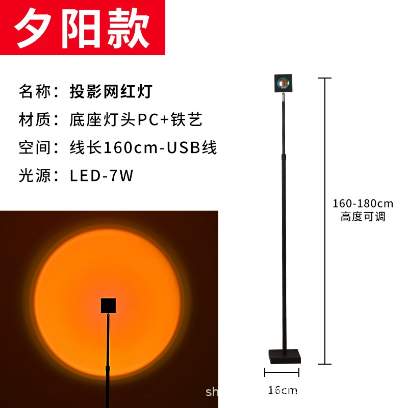 П Floor lamp, lights with projector for living room, internet celebrity