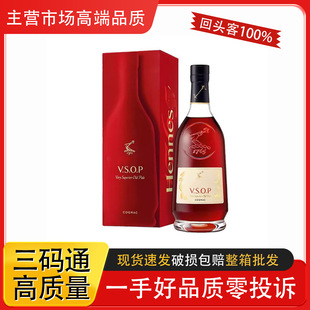����VSOP700ml���ذ��m��ԭ�b���܎��vsopҹ���ư�KTVԴ�^���l